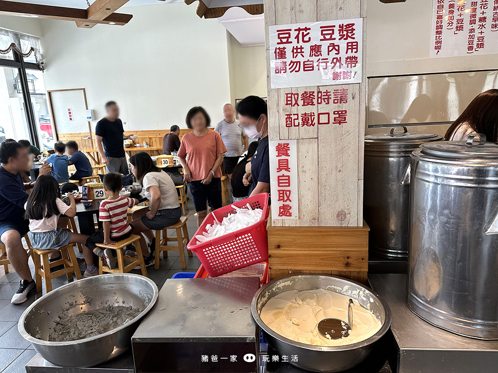 苗栗美食-老皮牛肉麵