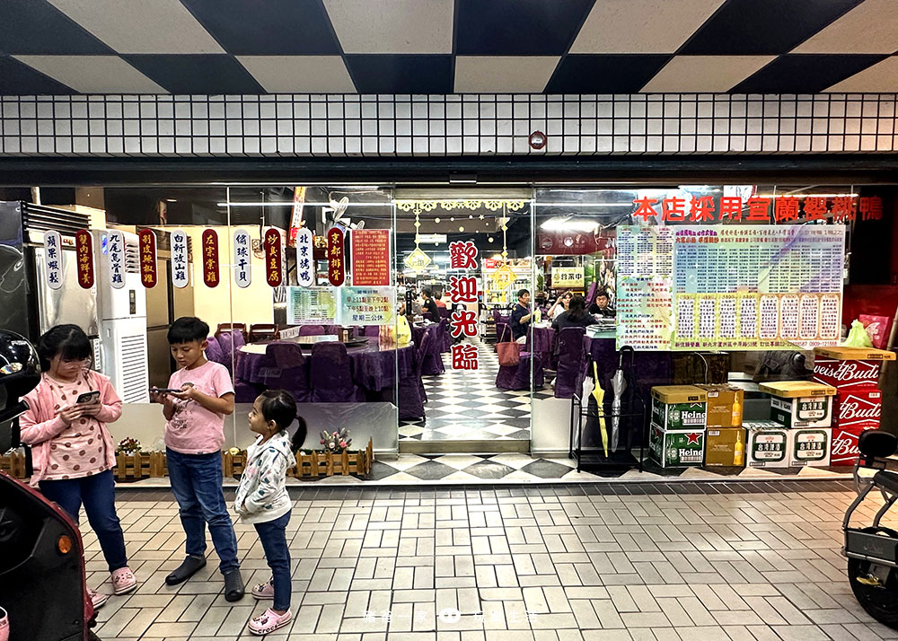 蘆洲餐廳推薦-新佳餚餐廳