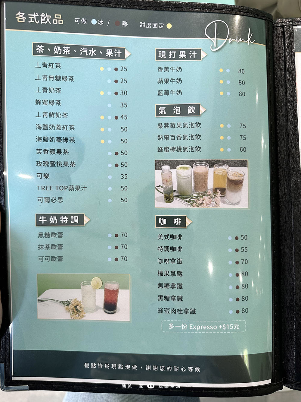 蘆洲上清初食