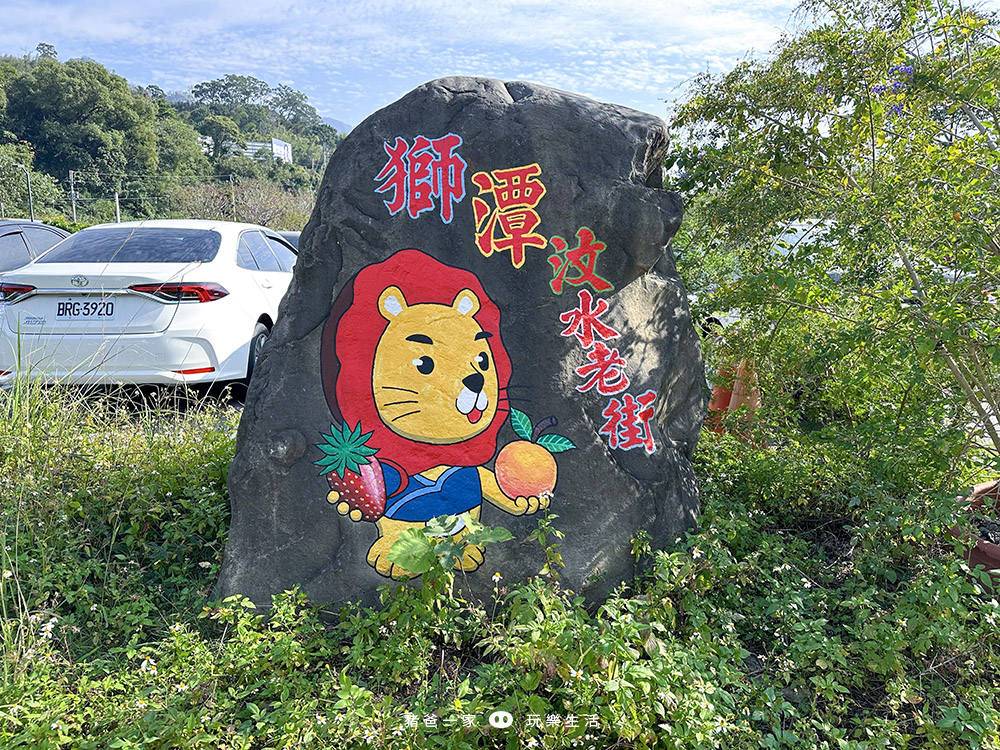 苗栗獅潭景點-汶水公園