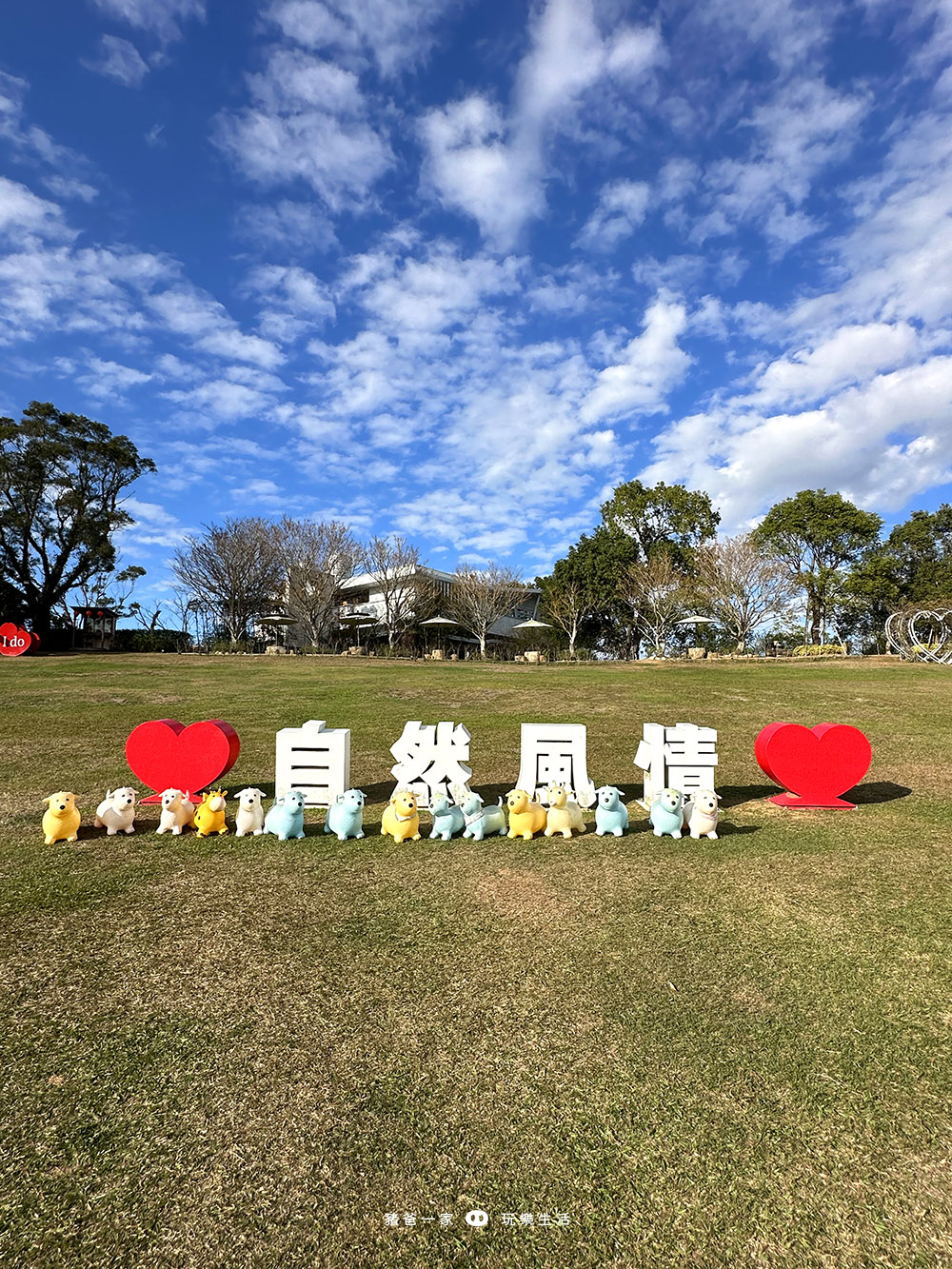 苗栗住宿推薦-自然風情景觀渡假民宿