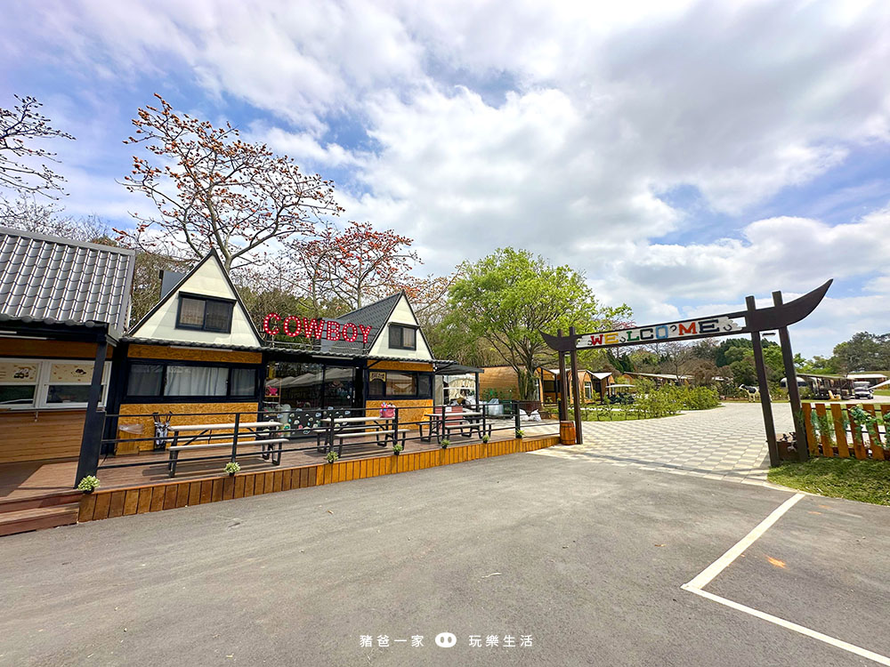 桃園牛仔星村，住進埔心牧場，一泊二食暢玩兩天