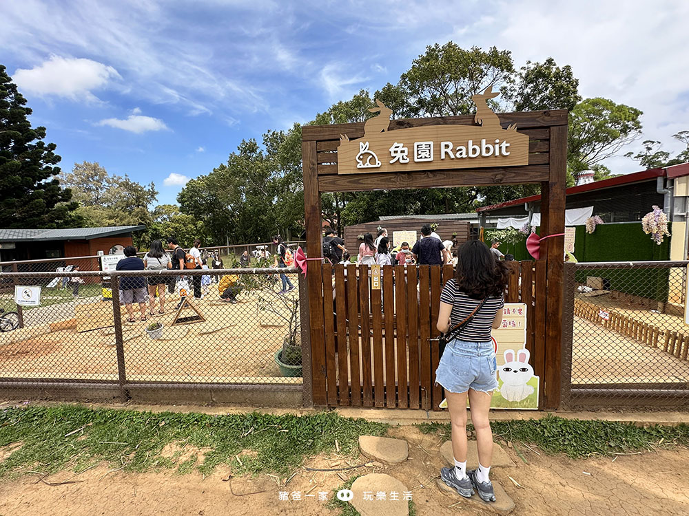 埔心牧場-兔園