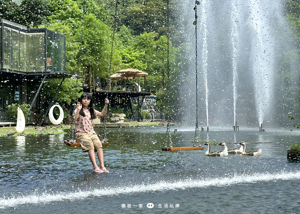 宜蘭景點，鳳梨屋水上莊園-超美水簾鞦韆