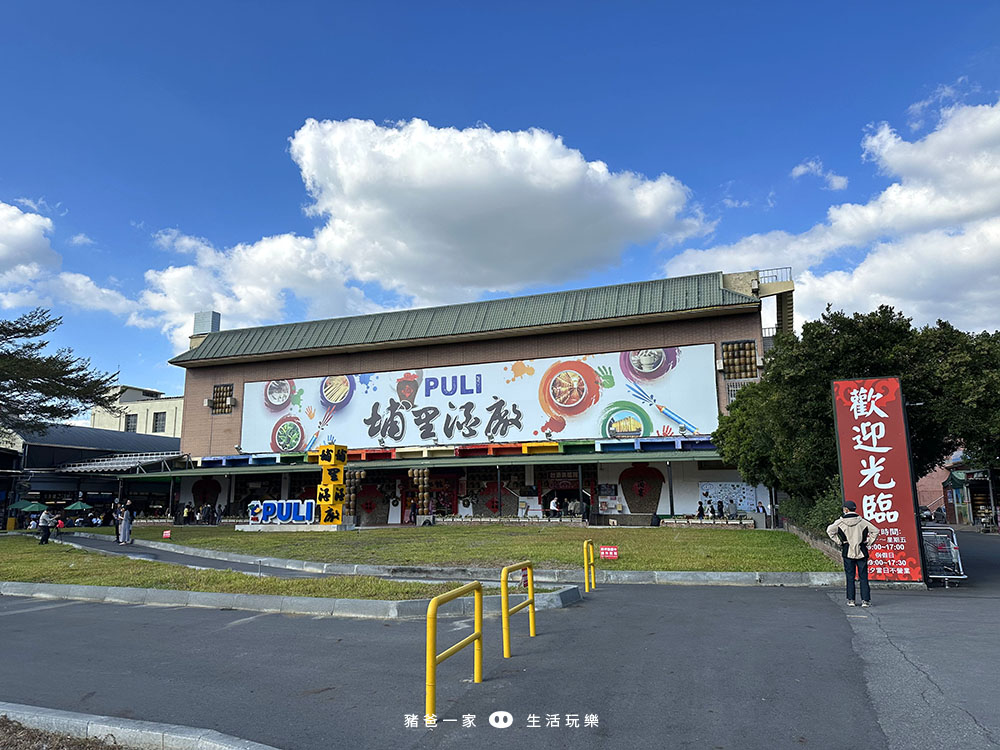 振松記米粉，埔里酒廠旁，芋頭米粉湯必點
