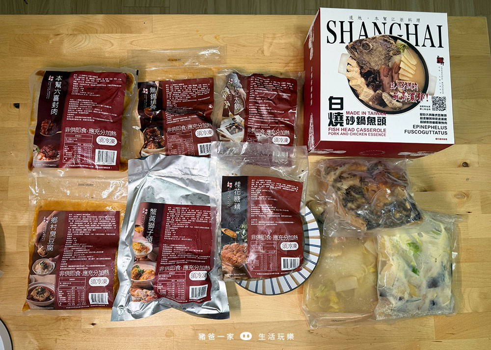 上海鄉村團購85折大優惠!台北老饕最愛名店,40年功夫年菜限時限量搶購! IMG 1365 拷貝