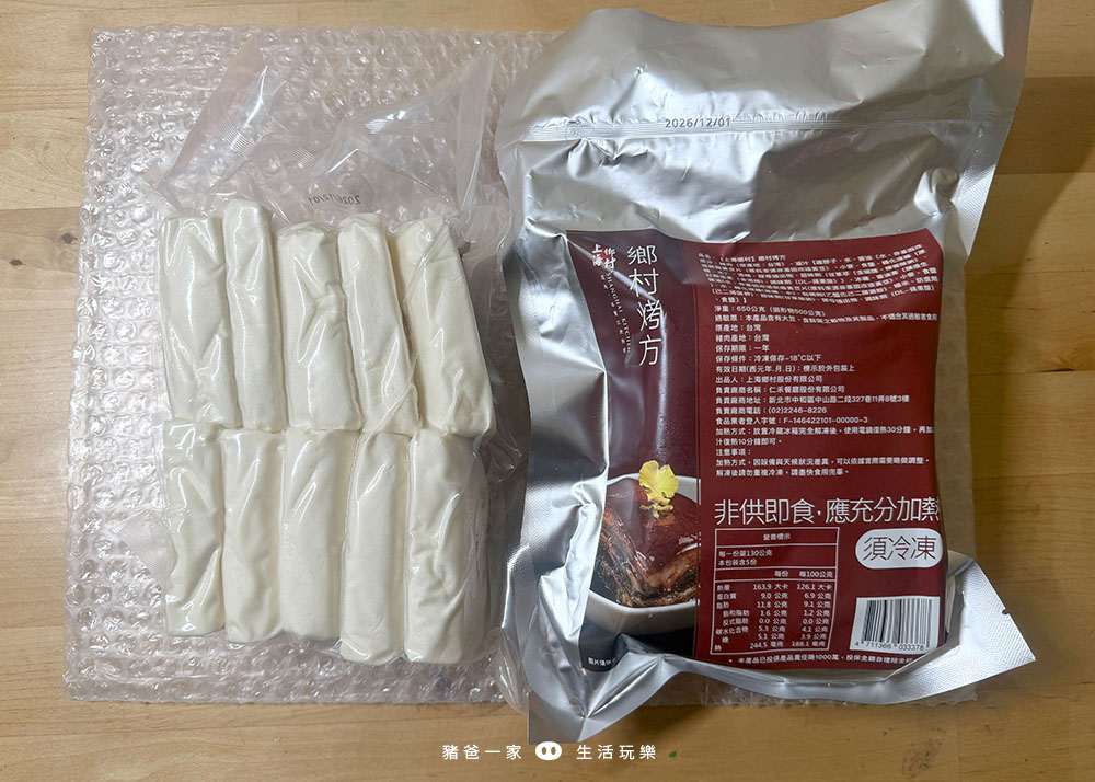 上海鄉村團購85折大優惠!台北老饕最愛名店,40年功夫年菜限時限量搶購! IMG 2120 拷貝