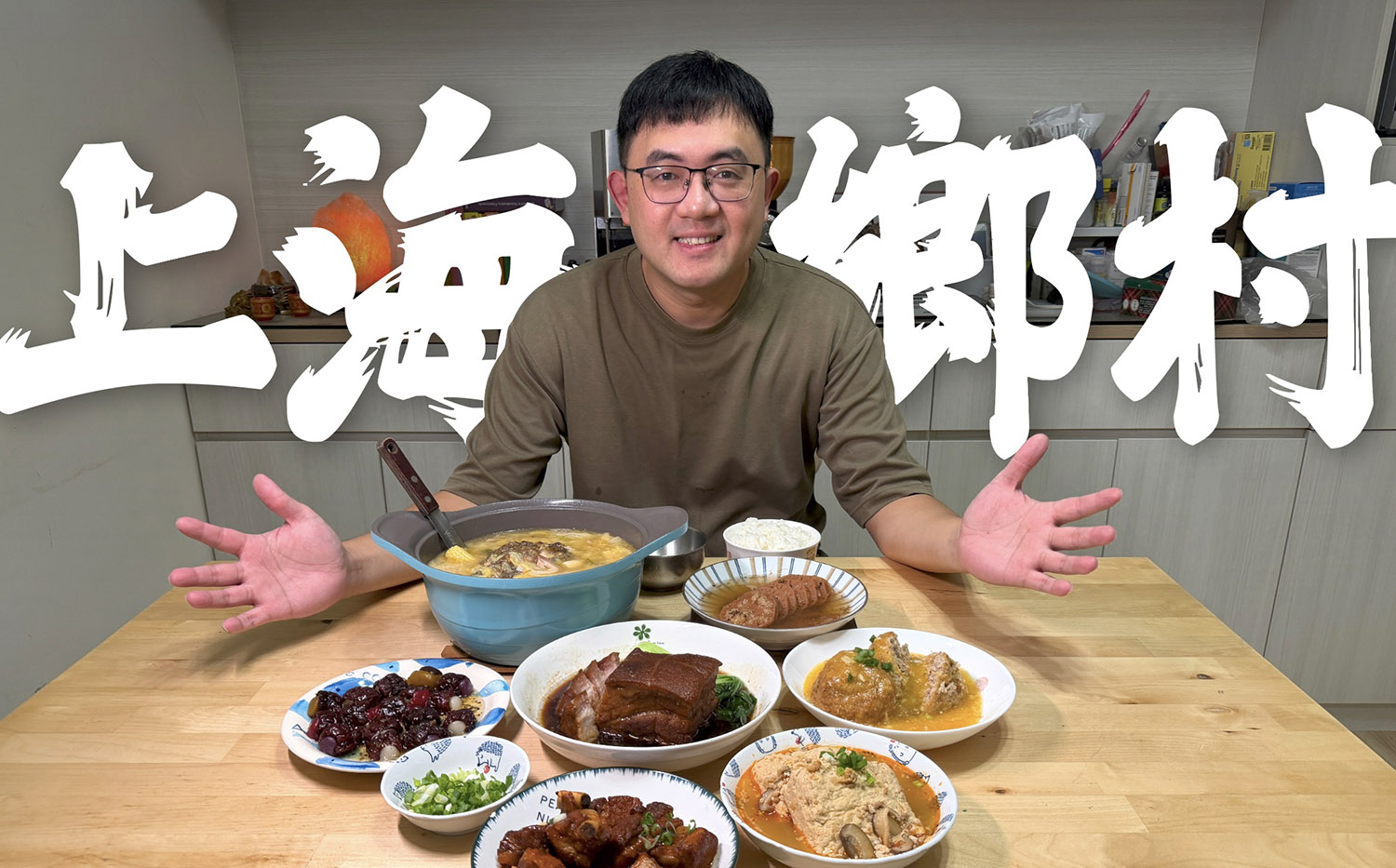 上海鄉村團購85折大優惠!台北老饕最愛名店,40年功夫年菜限時限量搶購! Shanghai