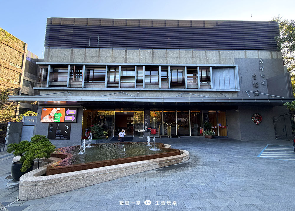 台中日光溫泉一泊二食住宿券!超夯的溫泉飯店,總是一房難求,本團可搶先訂房 日光溫泉3 拷貝