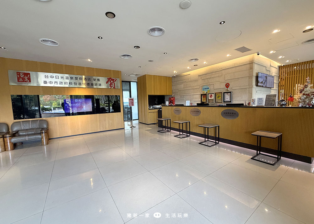 台中日光溫泉一泊二食住宿券!超夯的溫泉飯店,總是一房難求,本團可搶先訂房 日光溫泉30 拷貝