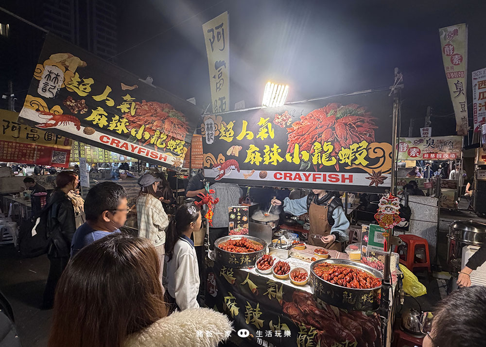 2026台南花園夜市》現在週五也開放了喔!台南必逛的夜市之一,每週四五六日營業 IMG 6064 拷貝