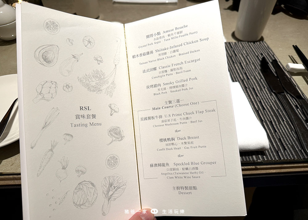 瓏山林蘇澳冷熱泉度假飯店|一泊三食,房間和美食開箱 IMG 8496 拷貝