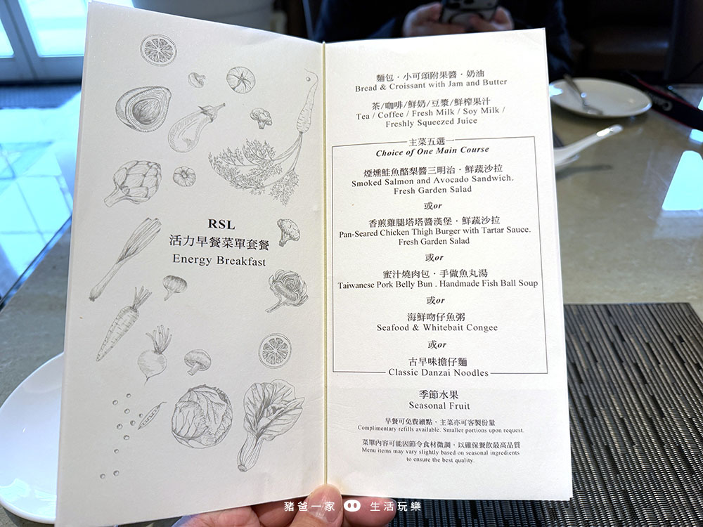 瓏山林蘇澳冷熱泉度假飯店|一泊三食,房間和美食開箱 IMG 8677 拷貝