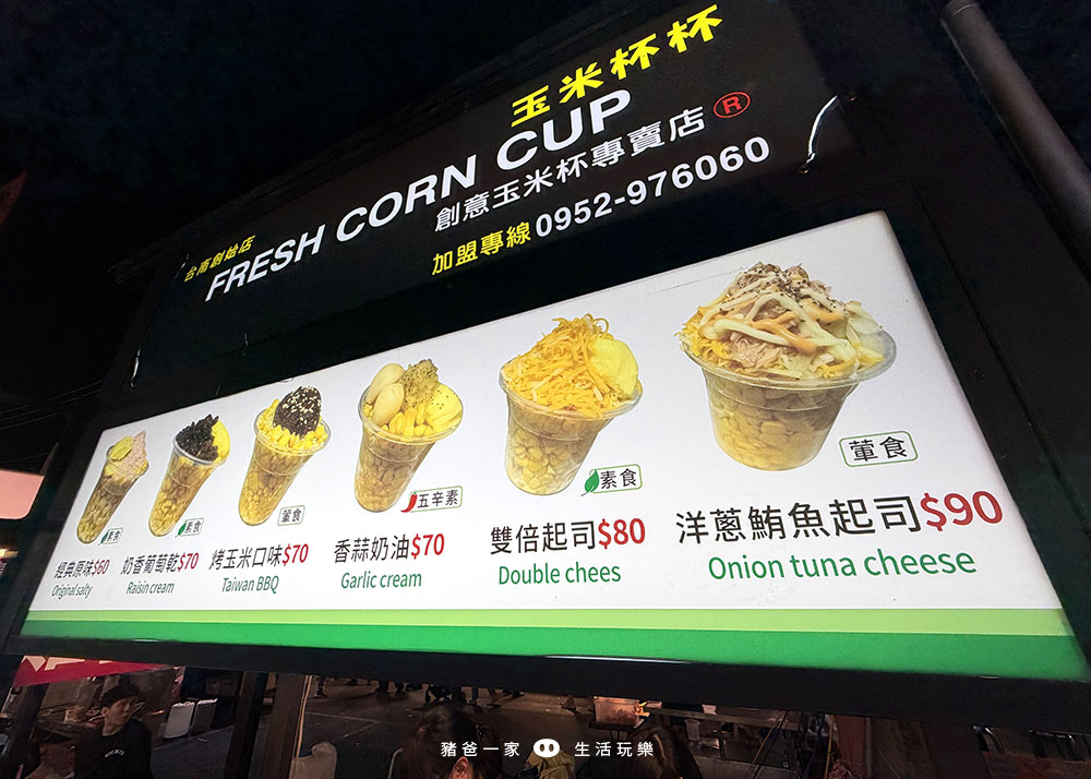 2026台南花園夜市》現在週五也開放了喔!台南必逛的夜市之一,每週四五六日營業 台南 花園夜市36