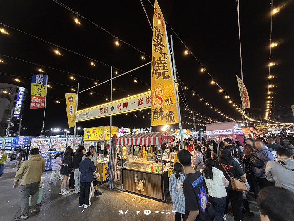 2026台南花園夜市》現在週五也開放了喔!台南必逛的夜市之一,每週四五六日營業 台南 花園夜市51