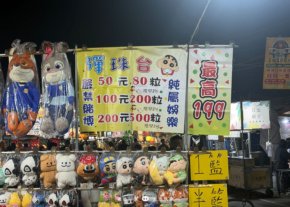 2026台南花園夜市》現在週五也開放了喔!台南必逛的夜市之一,每週四五六日營業 台南 花園夜市56