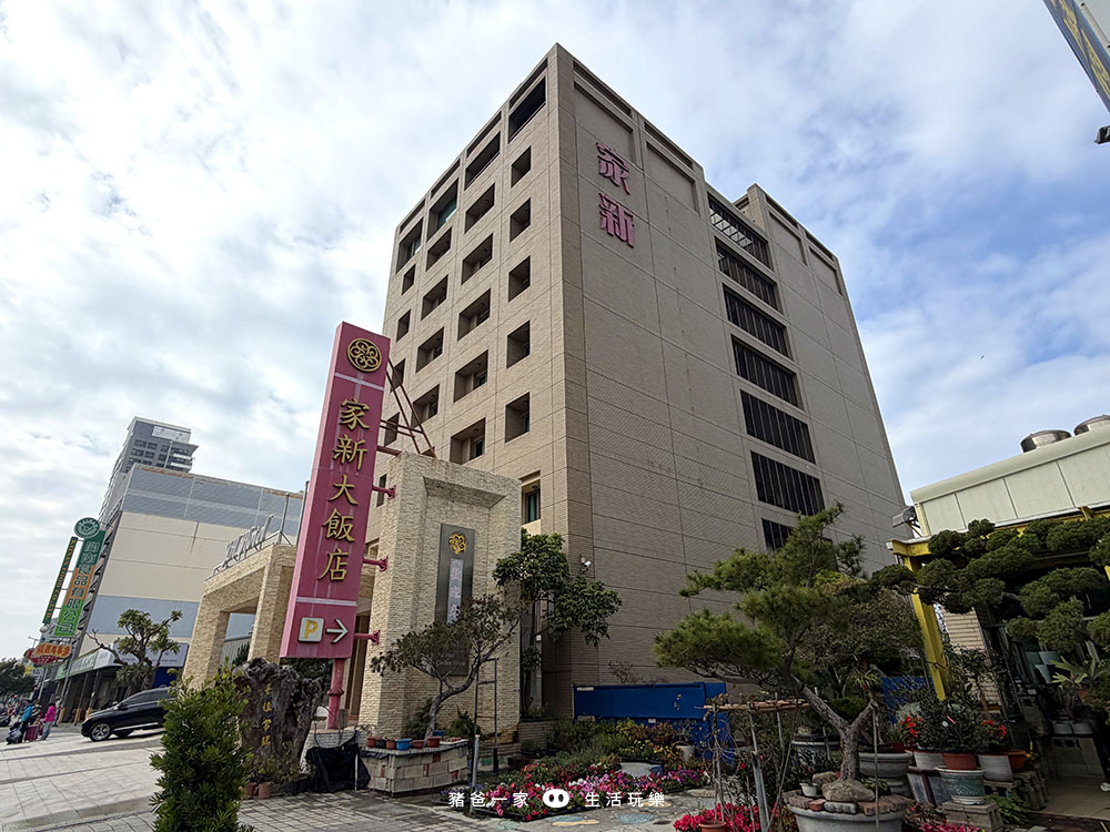 台南家新16 拷貝