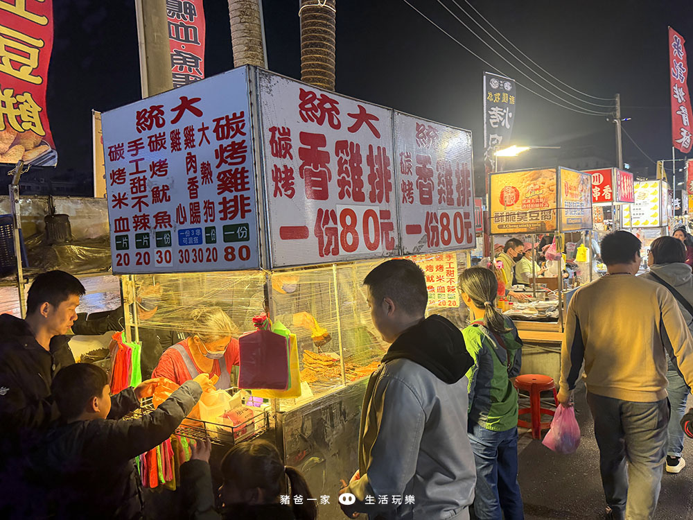 2026台南花園夜市》現在週五也開放了喔!台南必逛的夜市之一,每週四五六日營業 家新宵夜23 拷貝