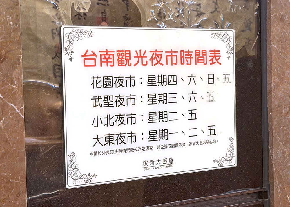 截圖 2026 02 06 晚上11.02.33