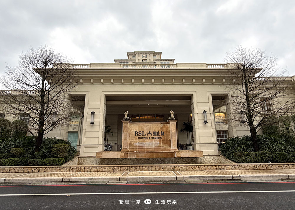 瓏山林蘇澳冷熱泉度假飯店|一泊三食,房間和美食開箱 蘇澳瓏山林17