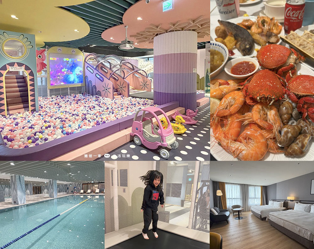 嘉義福容VOCO酒店》一泊二食,早晚餐都好好吃~還有室內溫水游泳池和遊戲室 VOCO 1