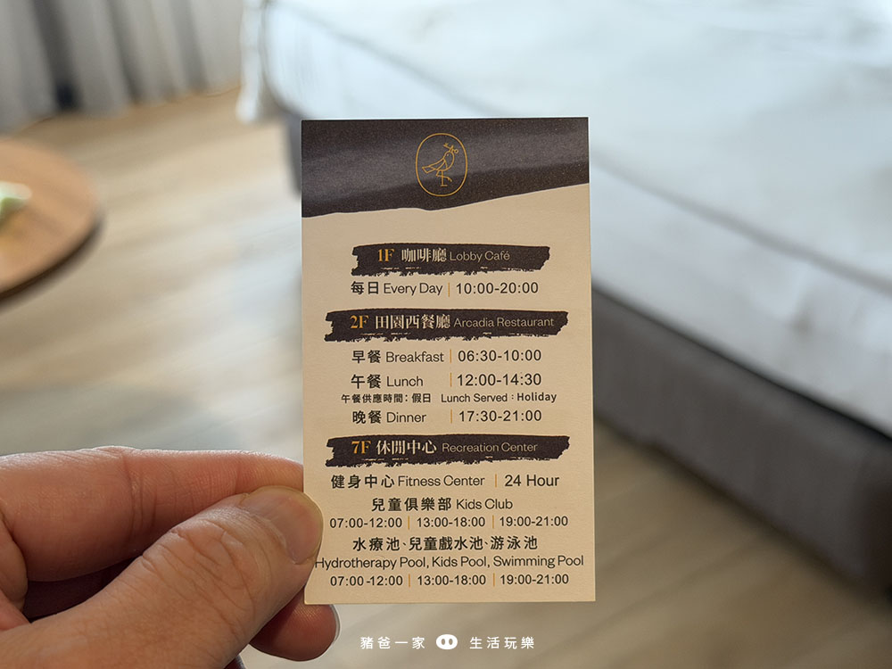 嘉義福容VOCO酒店》一泊二食,早晚餐都好好吃~還有室內溫水游泳池和遊戲室 嘉義福容voco 房間1