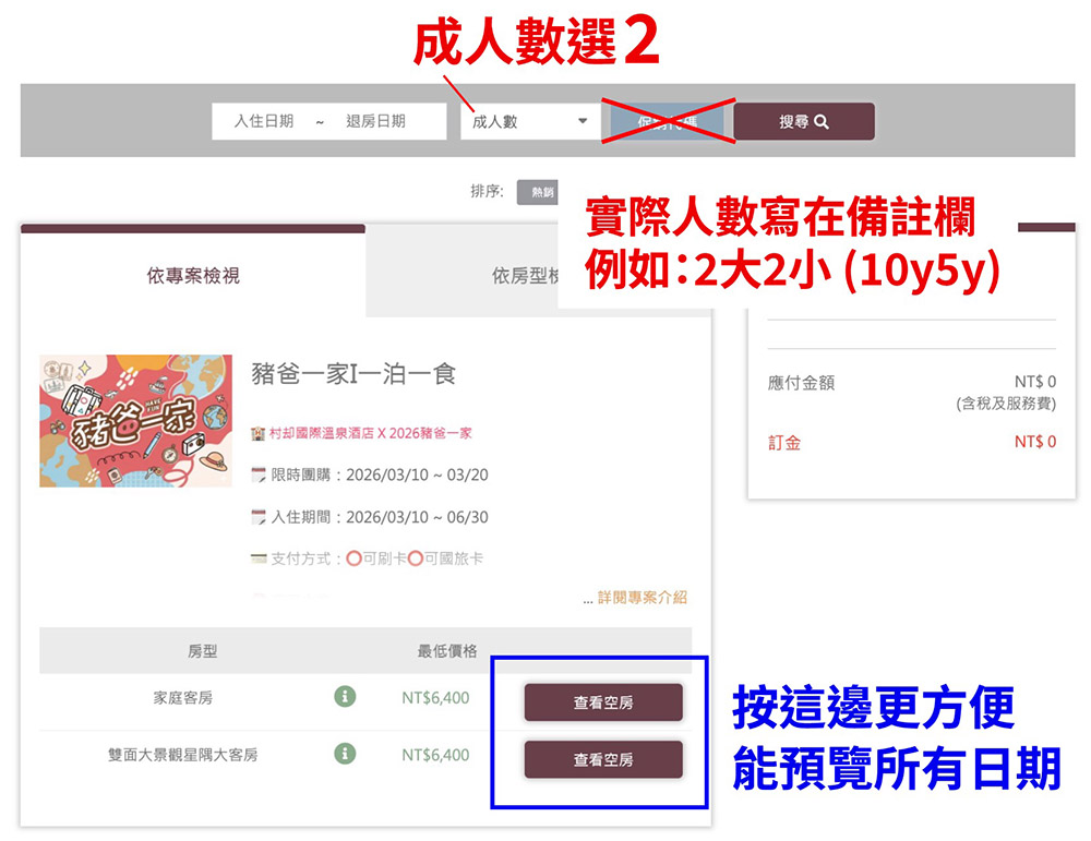 截圖 2026 03 10 凌晨12.17.43