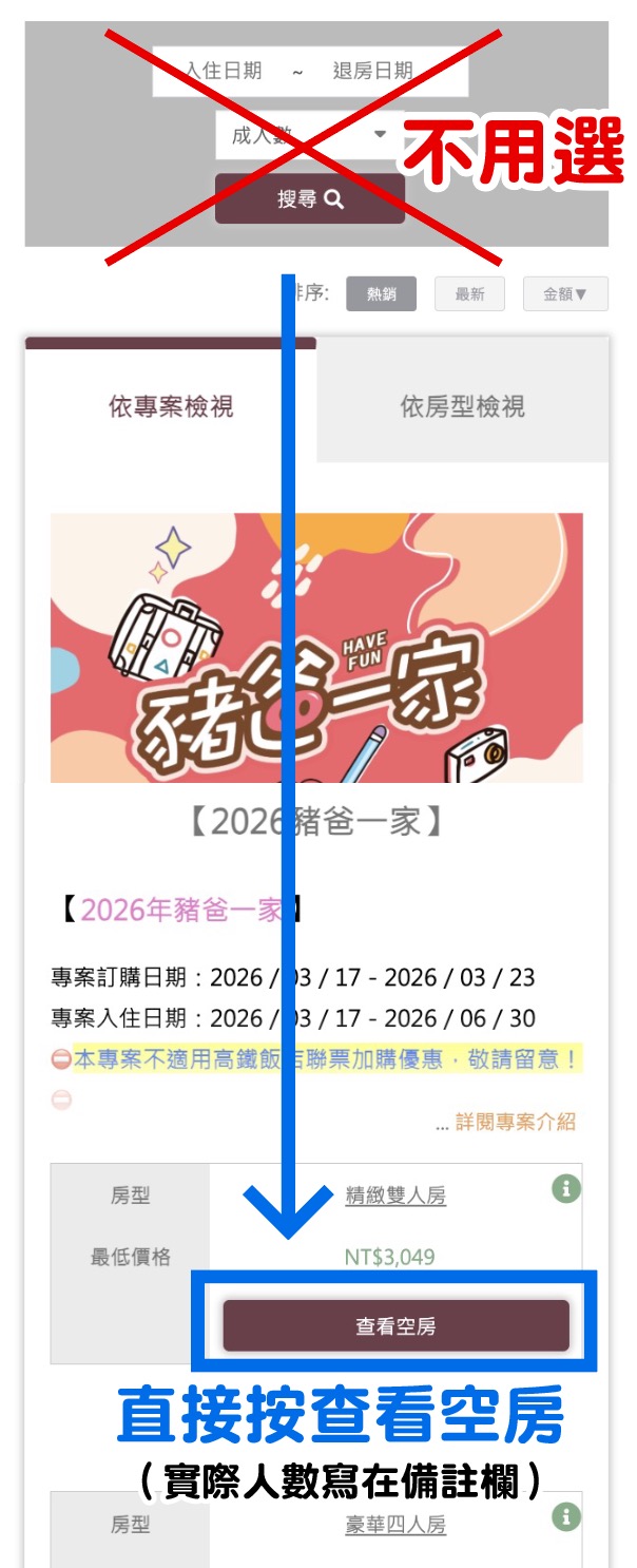 截圖 2026 03 17 上午8.50.24