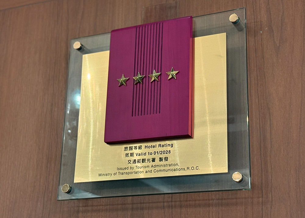 2026新竹福華大飯店-暑假首團!兩大贈一小(11y以下) 含早餐2XXX起,再送炸物拼盤、飲料 001S 56352801