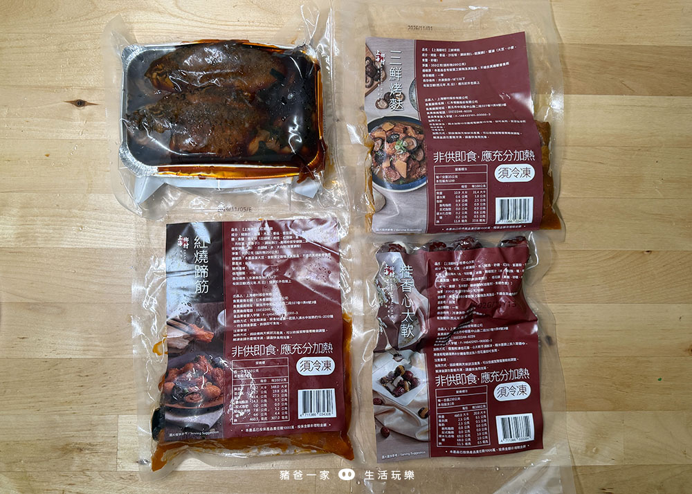 上海鄉村 端午節粽子7