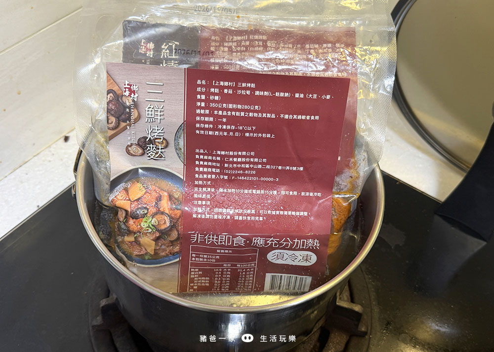 上海鄉村 端午節粽子8