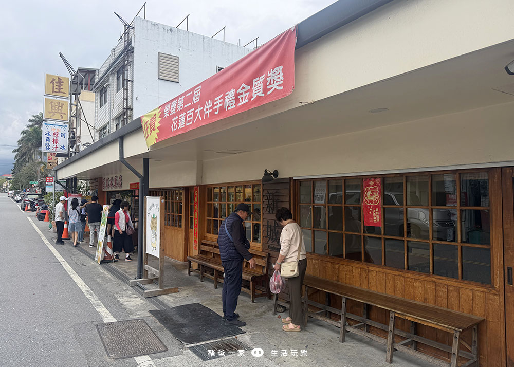 佳興冰菓室2 拷貝