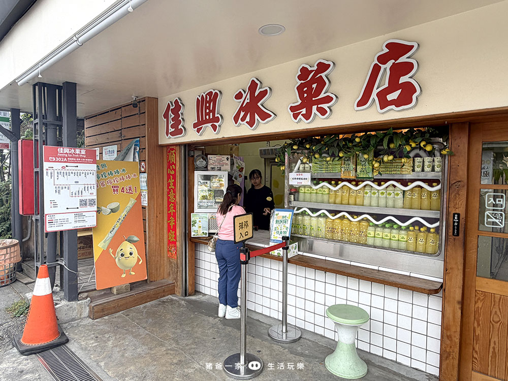 佳興冰菓室22 拷貝