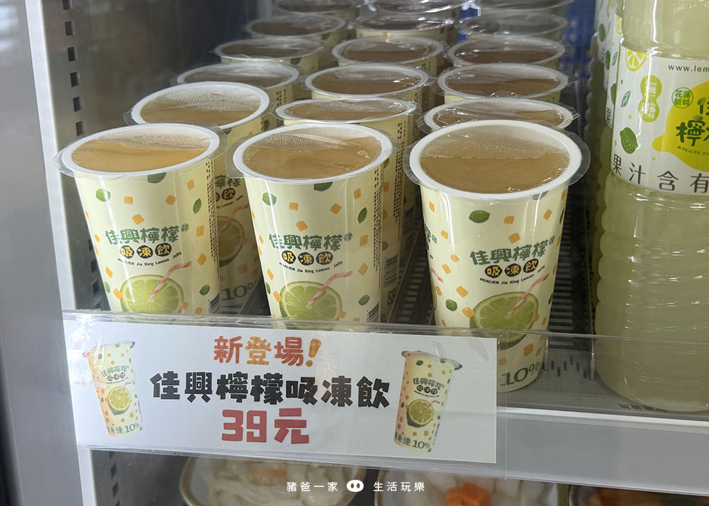 佳興冰菓室5 拷貝