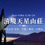 star05182