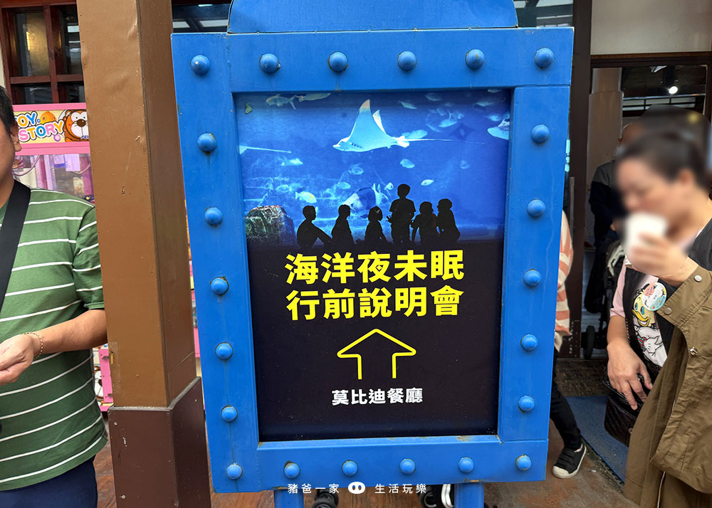 海洋夜未眠14