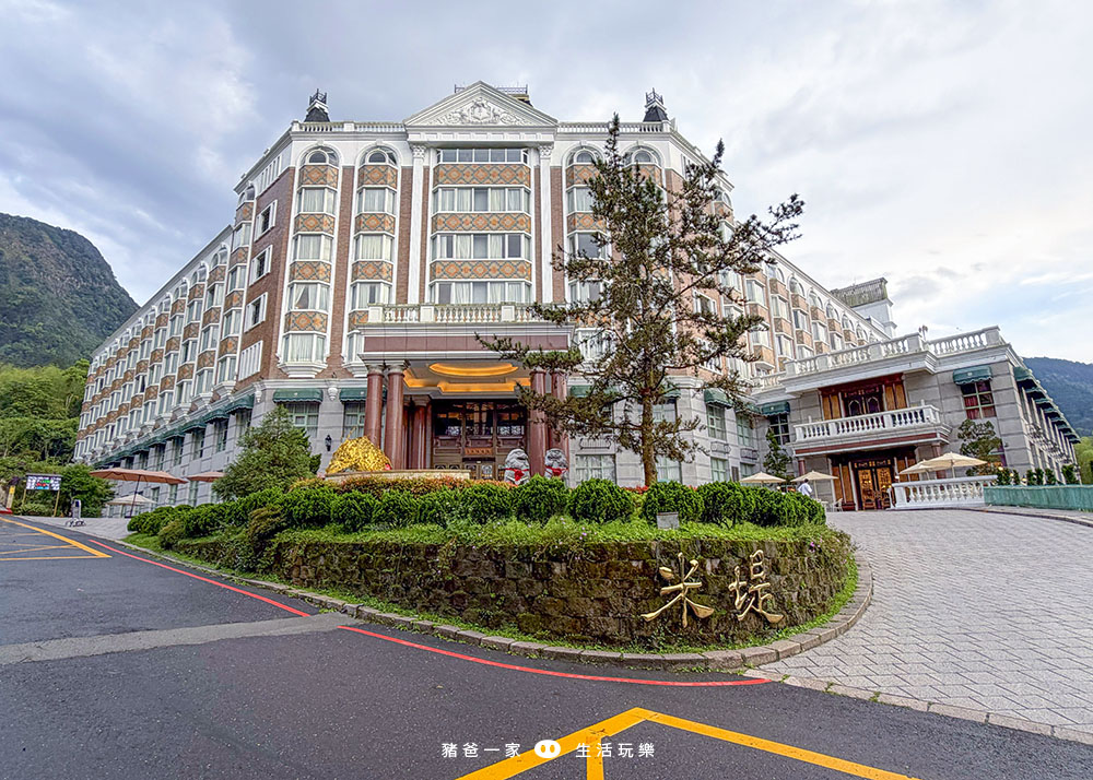 米堤