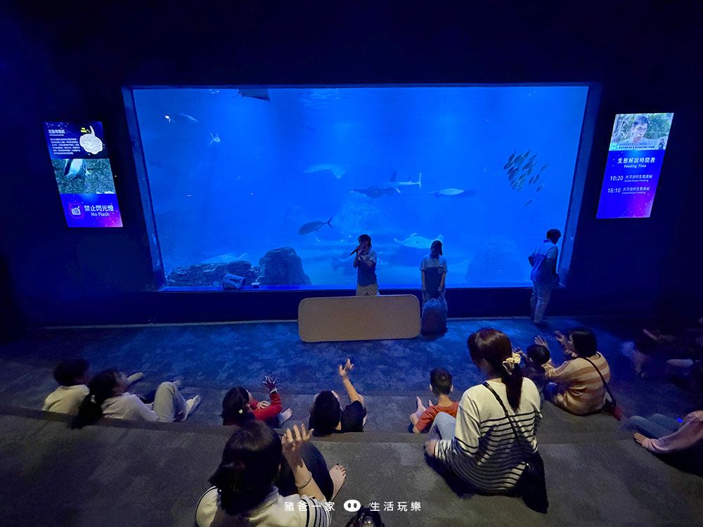 花蓮海洋公園 夜宿水族館19