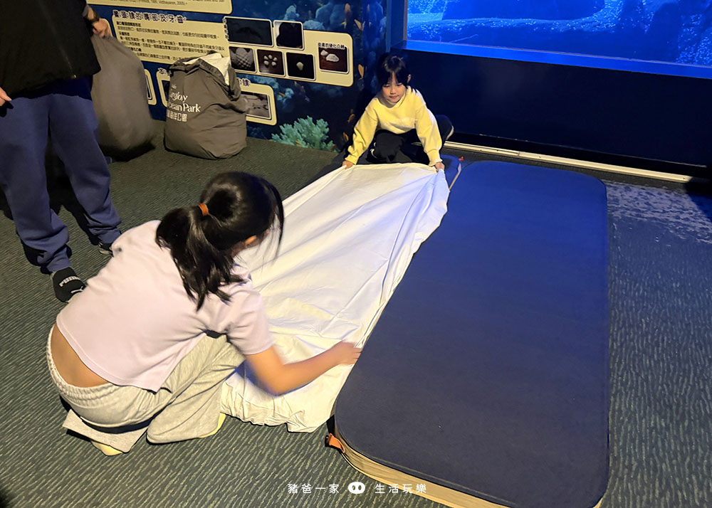 花蓮海洋公園 夜宿水族館22