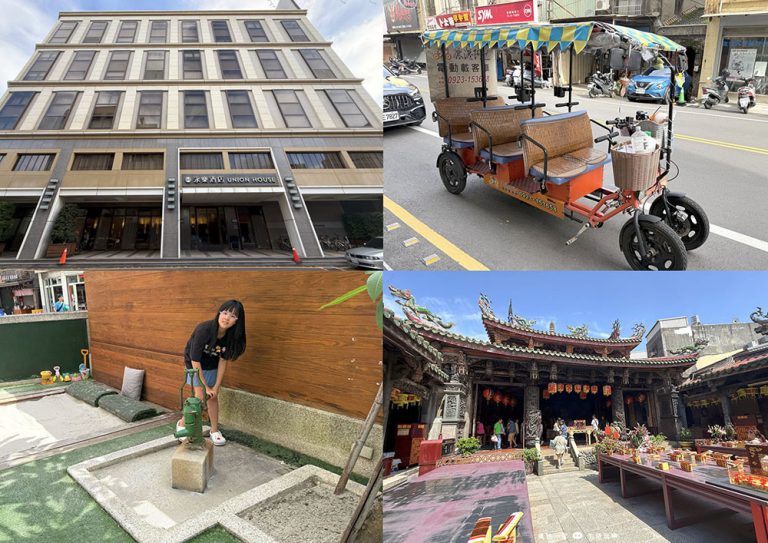 鹿港永樂酒店,體驗三輪車遊城~散步老街吃吃喝喝,夜訪龍山寺 lugun