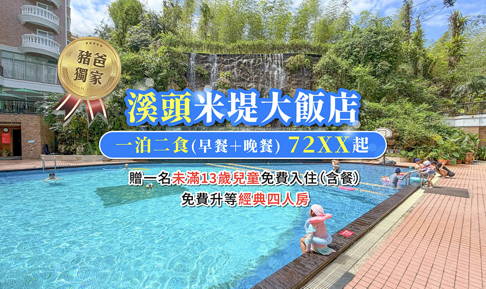 測試 meti