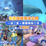seapark
