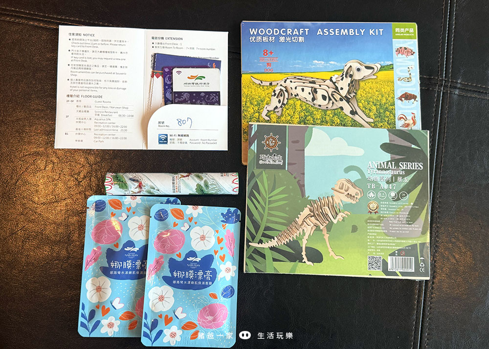 台東娜路彎銀河酒店,海洋深層水游泳池、晚上免費宵夜冰淇淋任你吃 台東娜路彎銀河酒店 房間1
