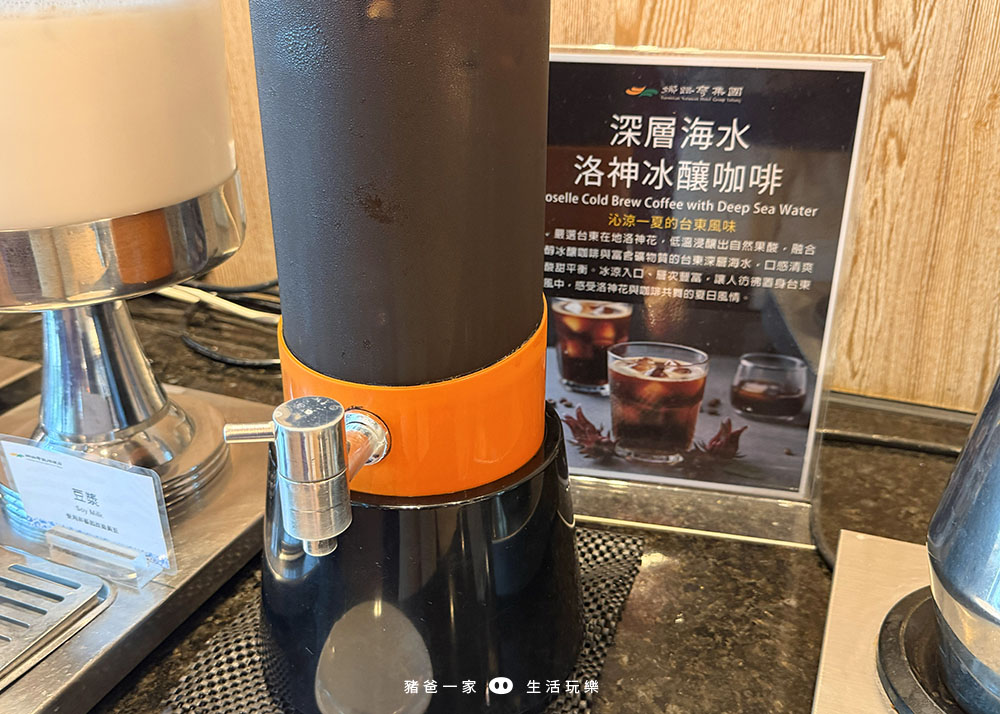 台東娜路彎銀河酒店,海洋深層水游泳池、晚上免費宵夜冰淇淋任你吃 台東銀河酒店 早餐26