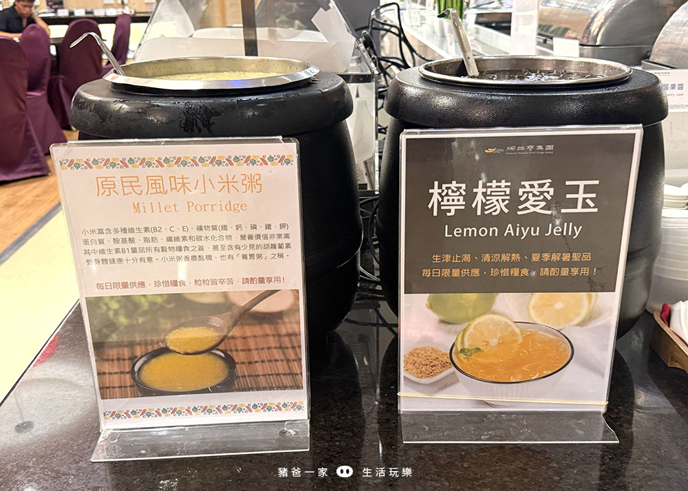 台東娜路彎銀河酒店,海洋深層水游泳池、晚上免費宵夜冰淇淋任你吃 台東銀河酒店 晚餐10