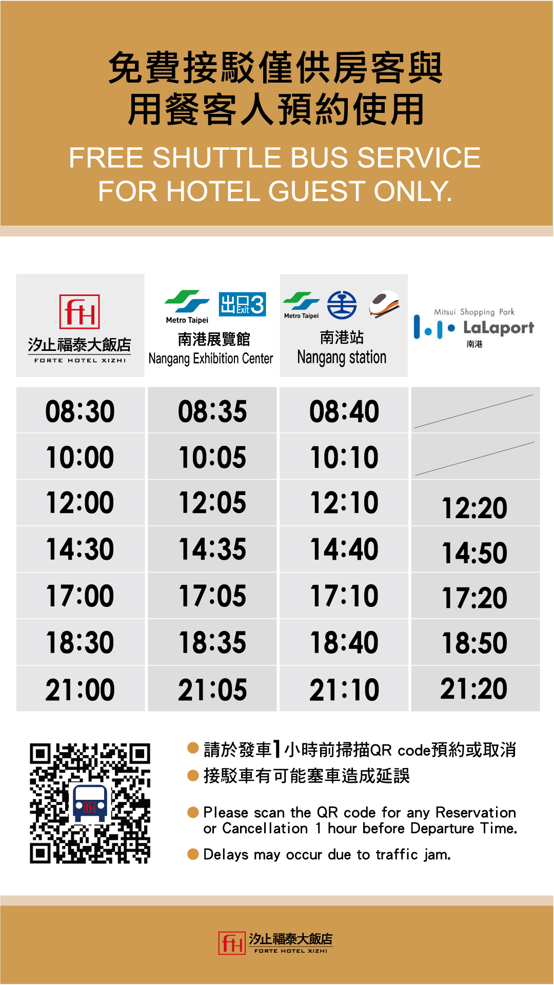 20260129接駁車 公播直