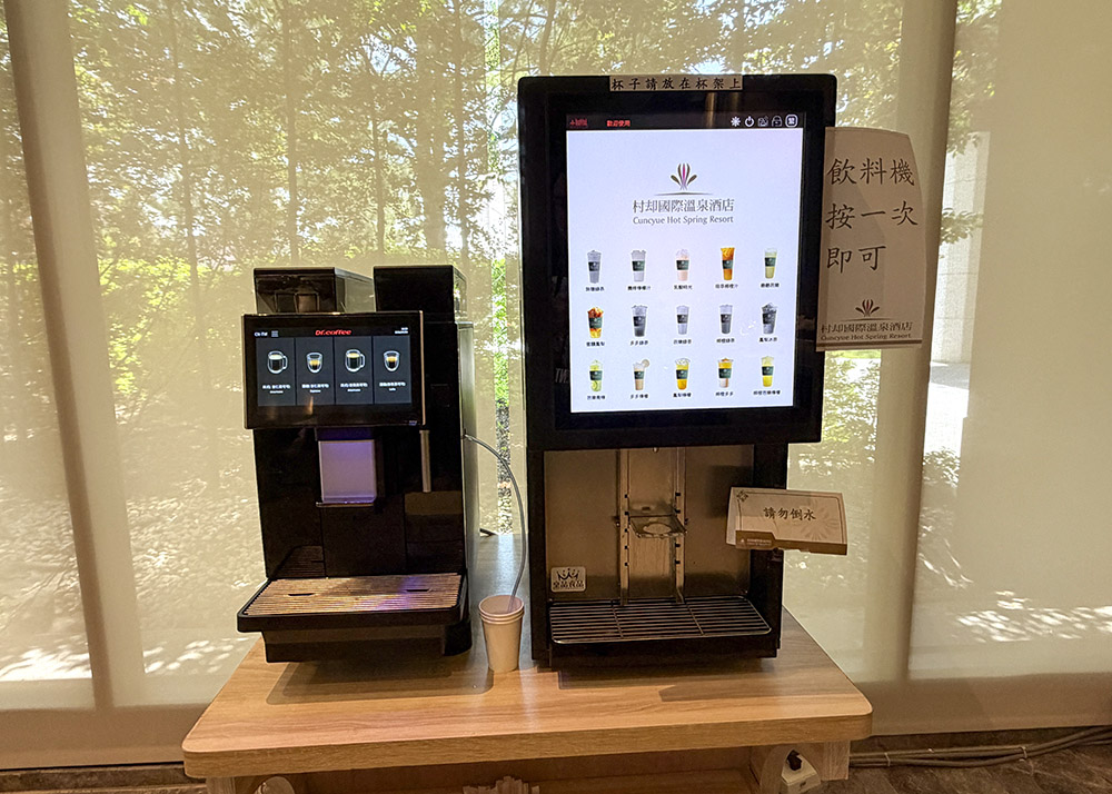 羅東村却國際溫泉酒店-暑假團,一泊一食/一泊二食!贈兩位兒童入住 IMG 1709