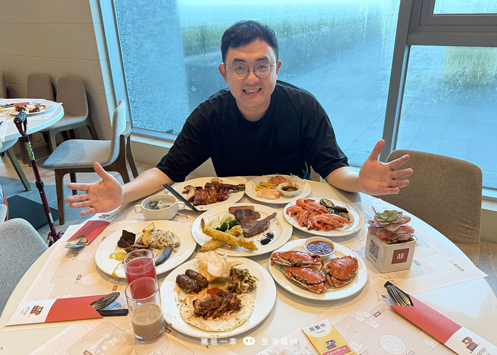 宜蘭凱渡廣場酒店|全台唯一海水泳池、漂漂河,還有400坪遊戲室、溫泉,一站式渡假最開心 宜蘭凱渡廣場酒店 晚餐buffet76