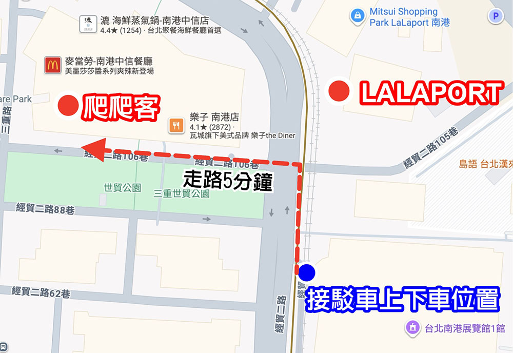 汐止福泰大飯店|送爬爬客門票,再送一位兒童免費入住,班尼克蛋系列早午餐超好吃 爬爬客