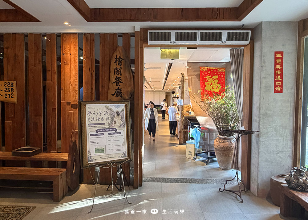 香格里拉休閒農場 |晚上觀星看銀河,白天在農場玩超大盪鞦韆、吊橋,兩天一夜好好玩 香格里拉農場-晚餐